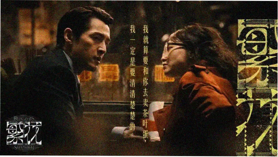 境界触发者 动漫 三门市上空的门与警戒线主视觉