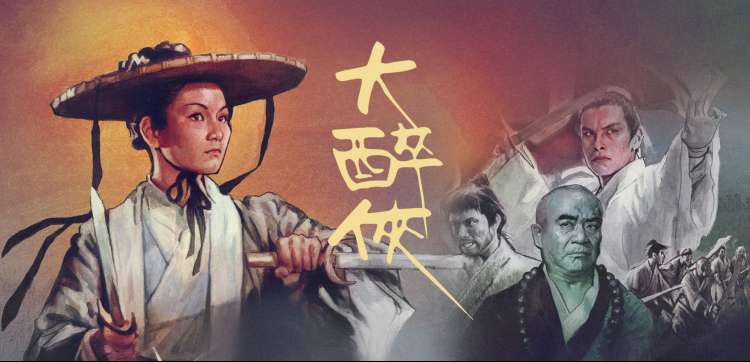 境界触发者 动漫 边境基地内部指挥台轮播图