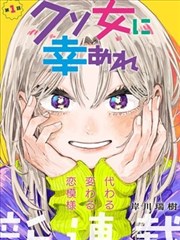 境界触发者 动漫 原作漫画中的触发器面板设定