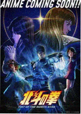 境界触发者 动漫 雨取千佳 角色立绘