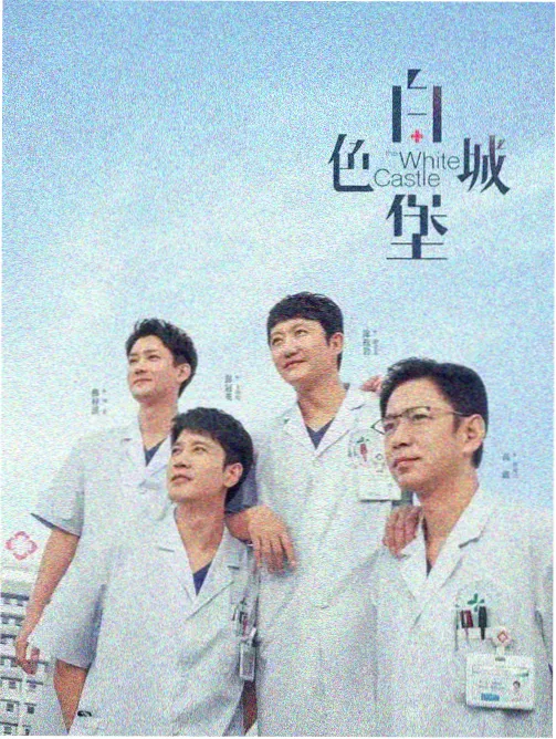 境界触发者 动漫 第一季动画画面风格示意