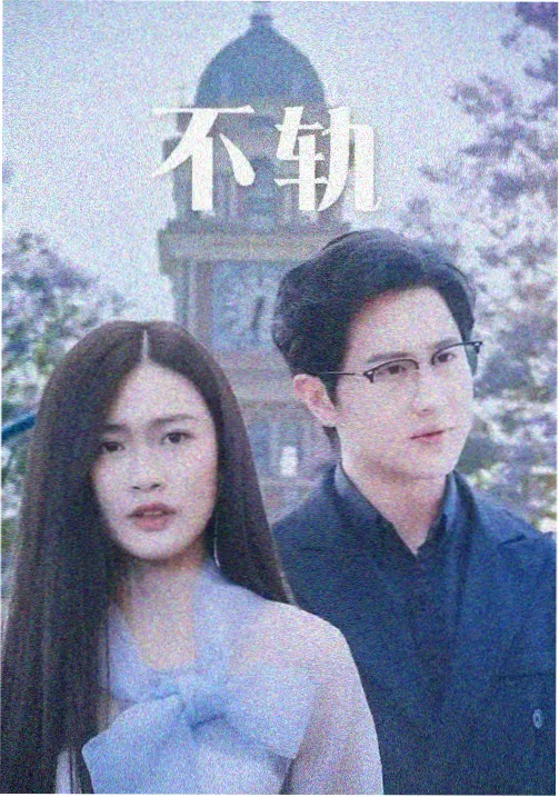 境界触发者 动漫 触发器消耗模型推演画面
