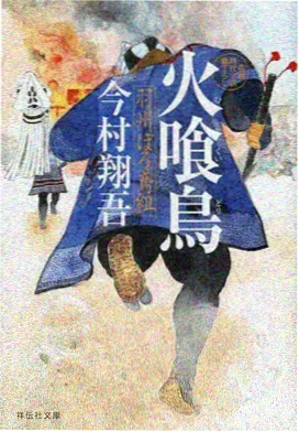 境界触发者 动漫 详情封面